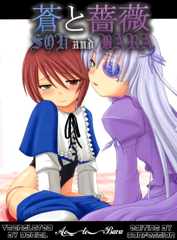 (MakiMaki 3) [Shin Hijiridou Honpo (Hijiri Tsukasa)] Sou and Bara (Rozen Maiden) [English] {Denial} cover