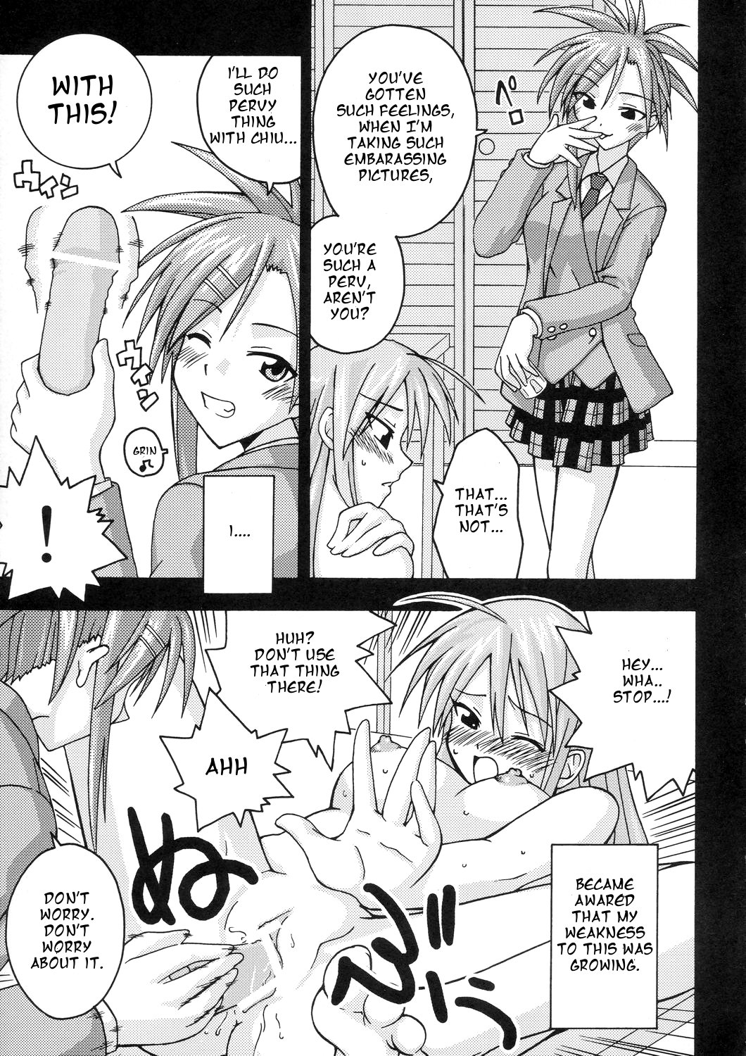 Ura Mahou Sensei Jamma! 4 page 11 full