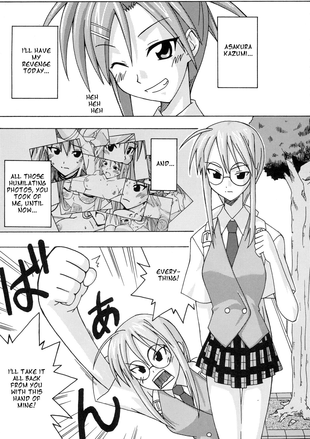 Ura Mahou Sensei Jamma! 4 page 5 full