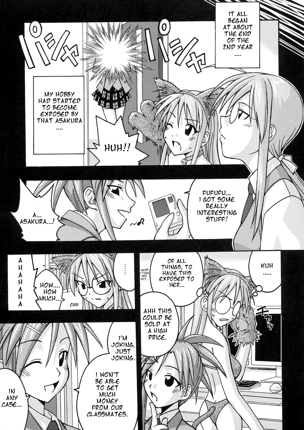 Ura Mahou Sensei Jamma! 4 page 7 full