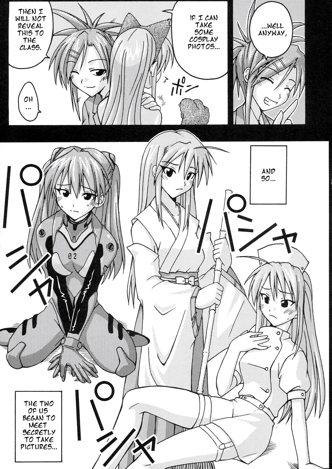 Ura Mahou Sensei Jamma! 4 page 9 full