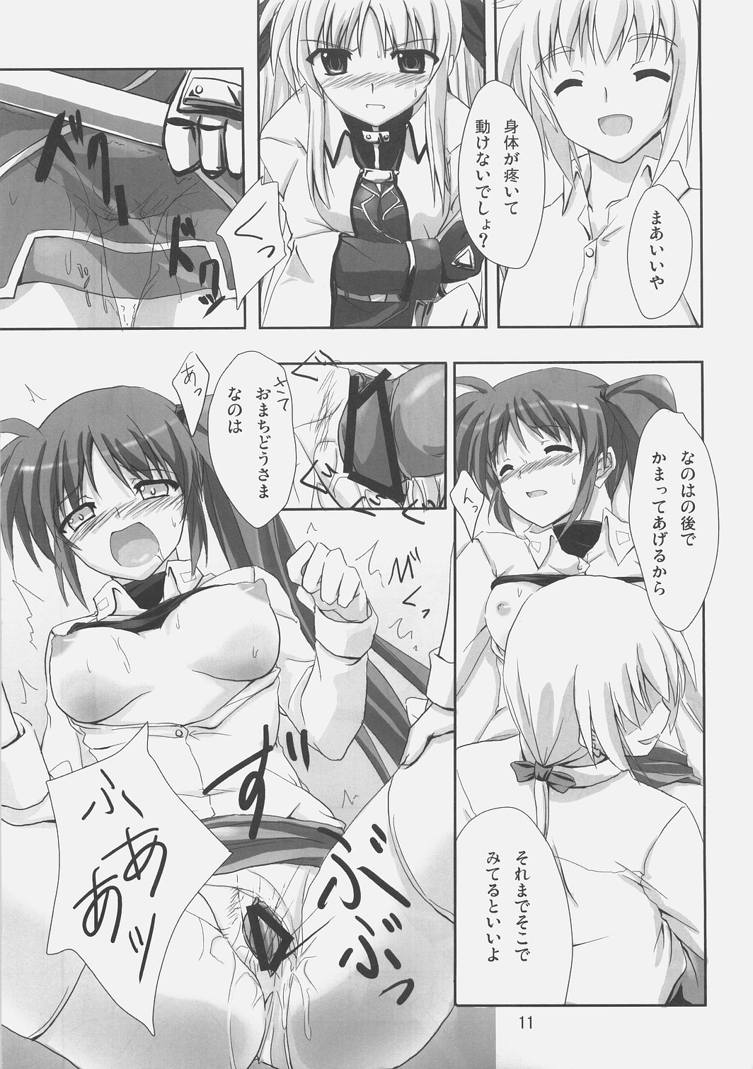 PN. page 10 full