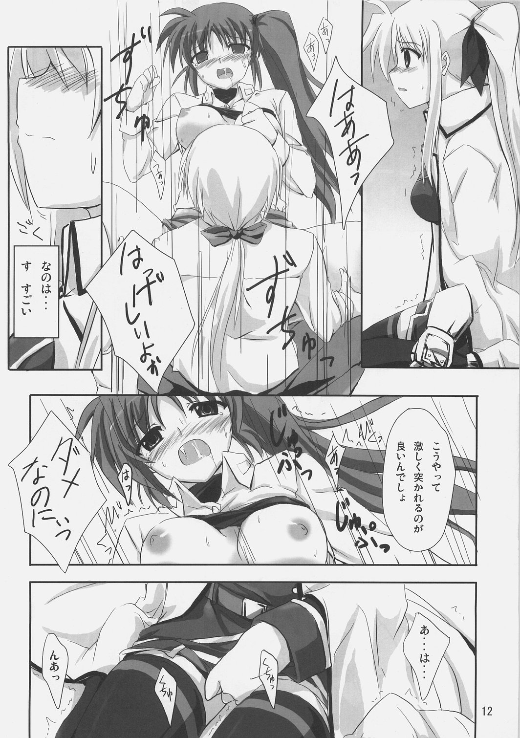 PN. page 11 full