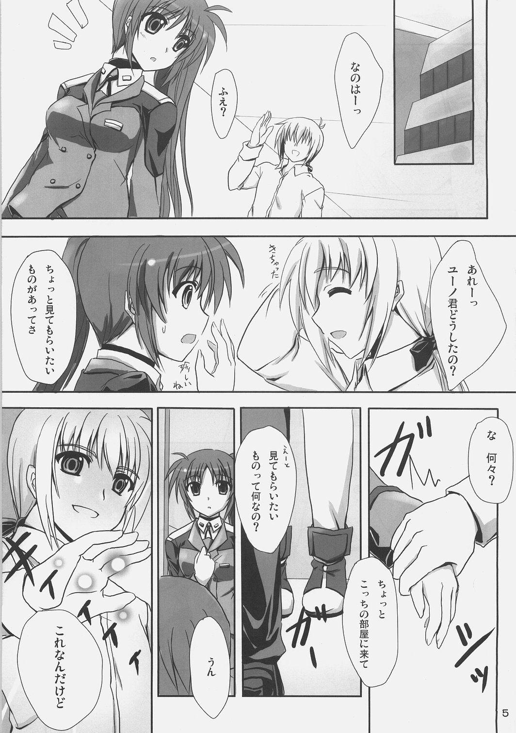 PN. page 4 full
