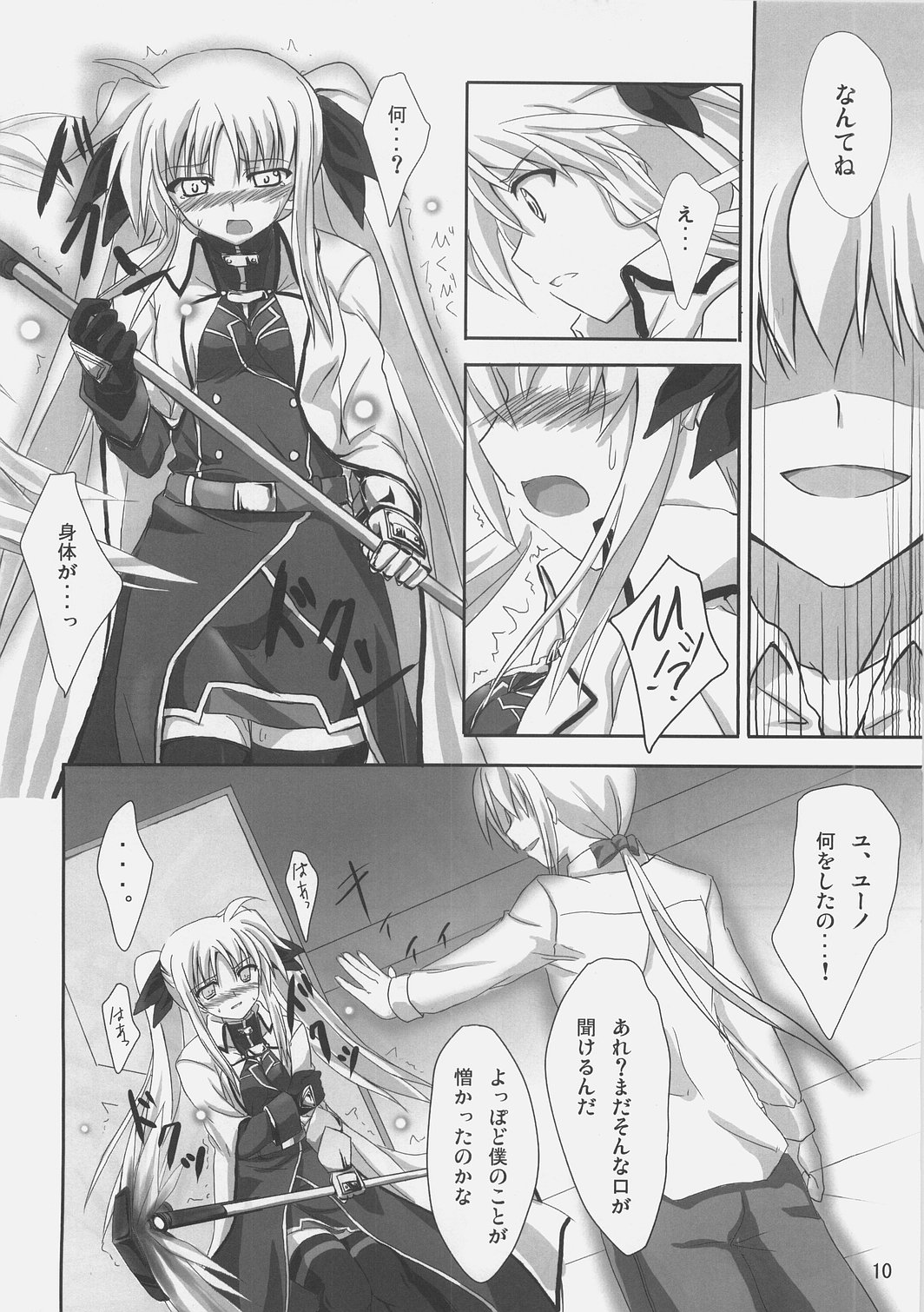 PN. page 9 full