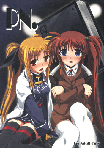 [Overcrowd (Kusakami Akira)] PN. (Mahou Shoujo Lyrical Nanoha) cover