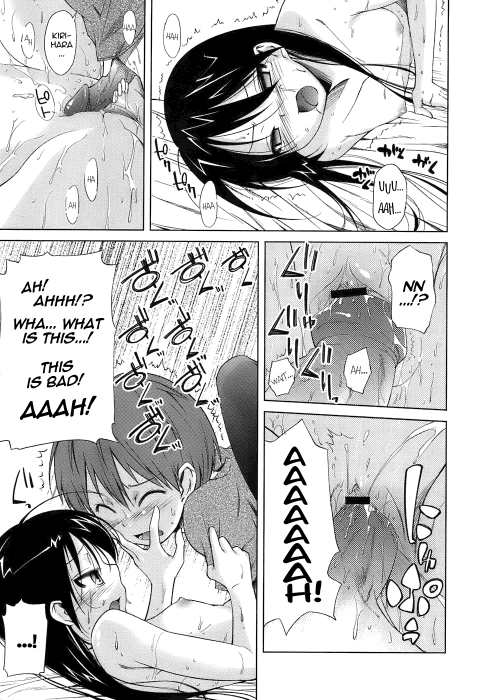 Tsukiatte Iru Wakedehanai nda ga | It's Not Like We are Going Out, But... page 11 full