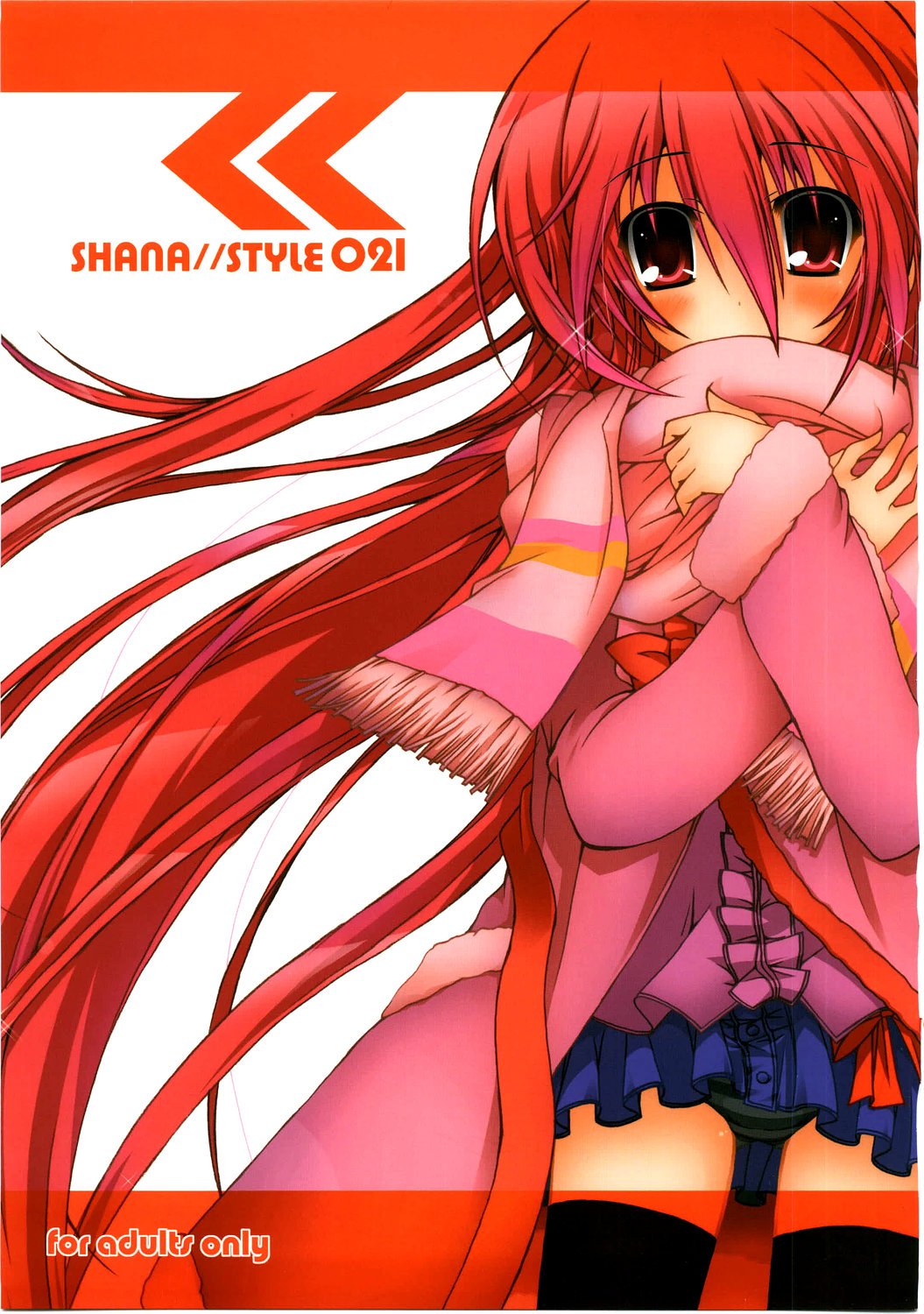 SHANA//STYLE 021 page 1 full