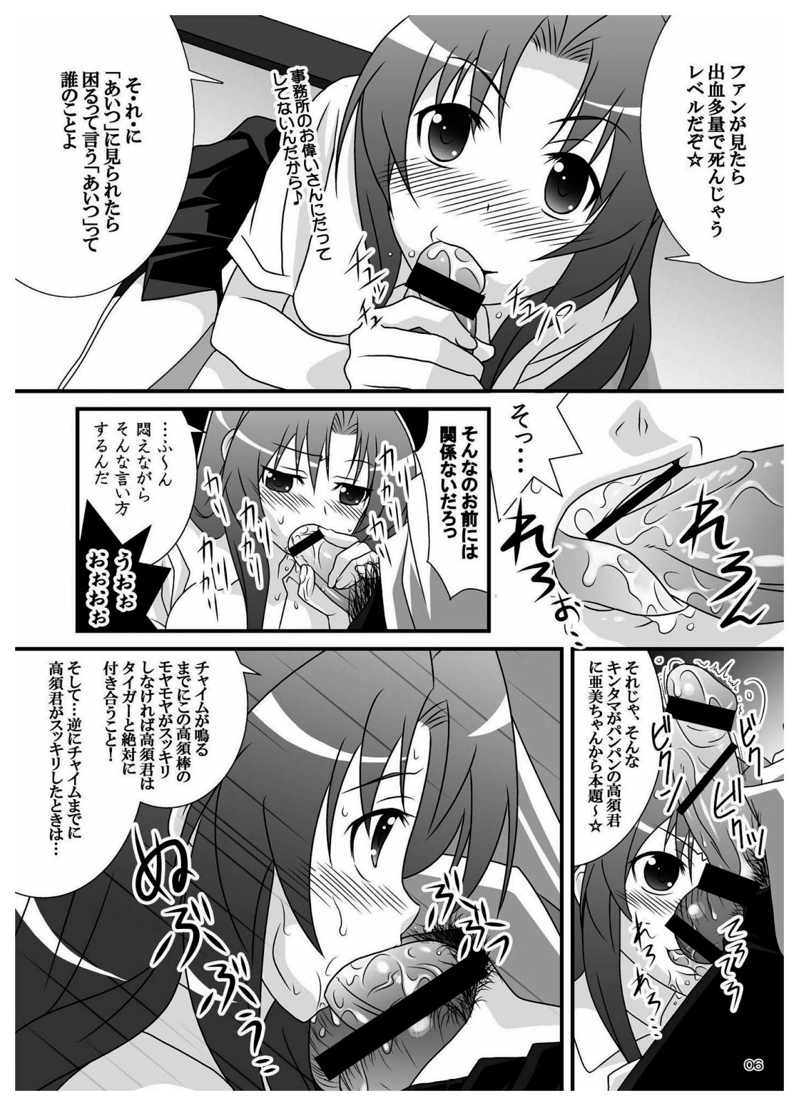 L.D page 6 full