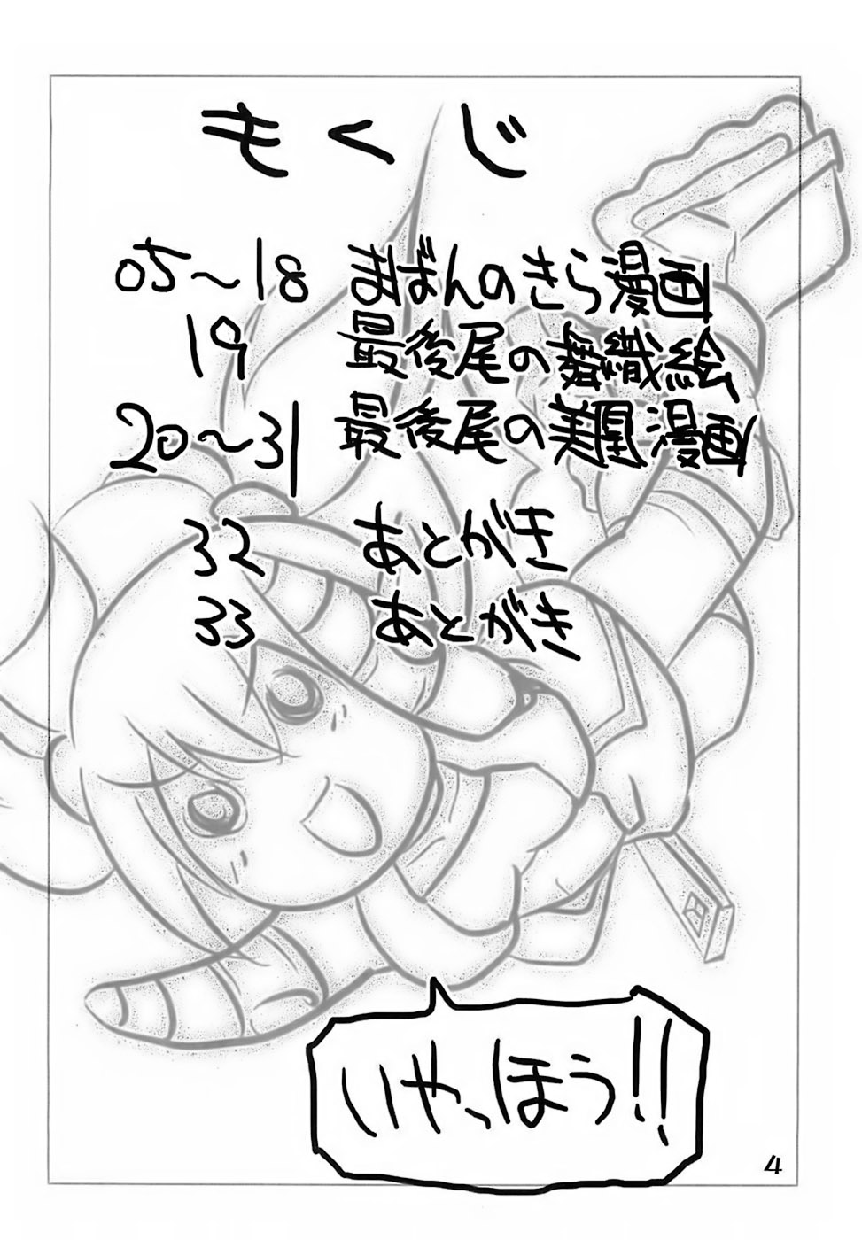 H-Sen 15 EROTICAL PFIESTERIA PISCICIDA page 3 full