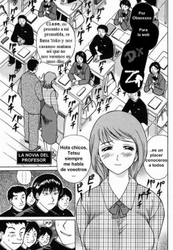 la novia del profesor