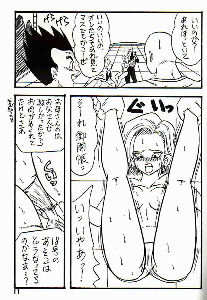 Play Dragon 3 page 11 full