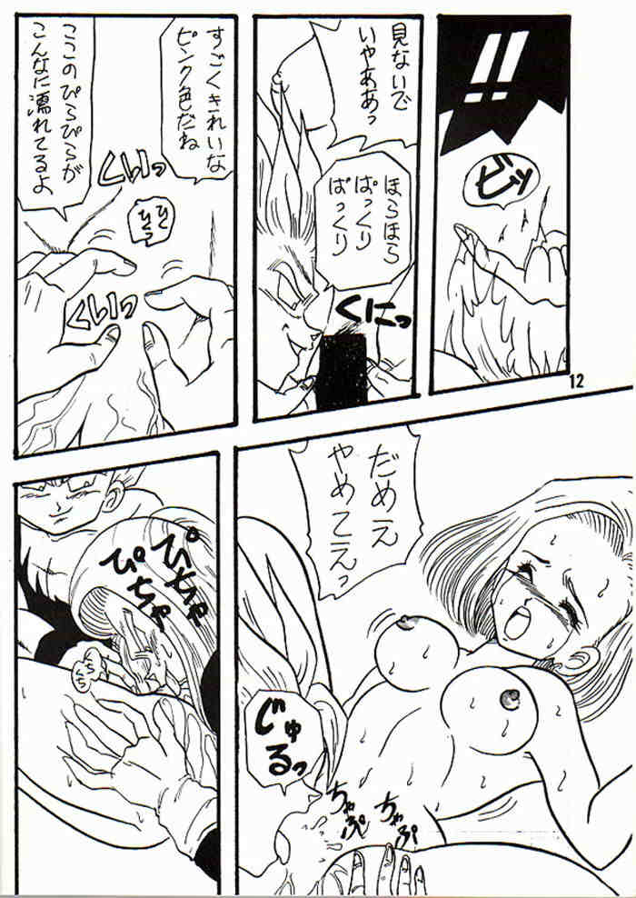 Play Dragon 3 page 12 full
