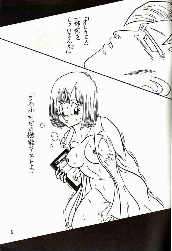 Play Dragon 3 page 5 full