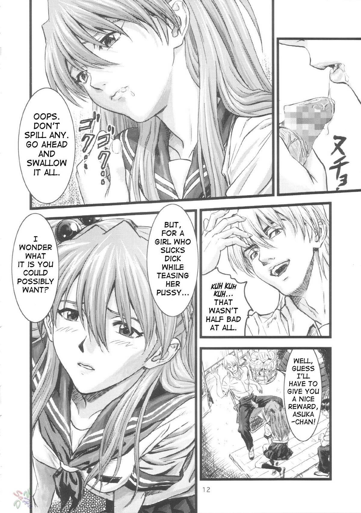 A-four page 11 full