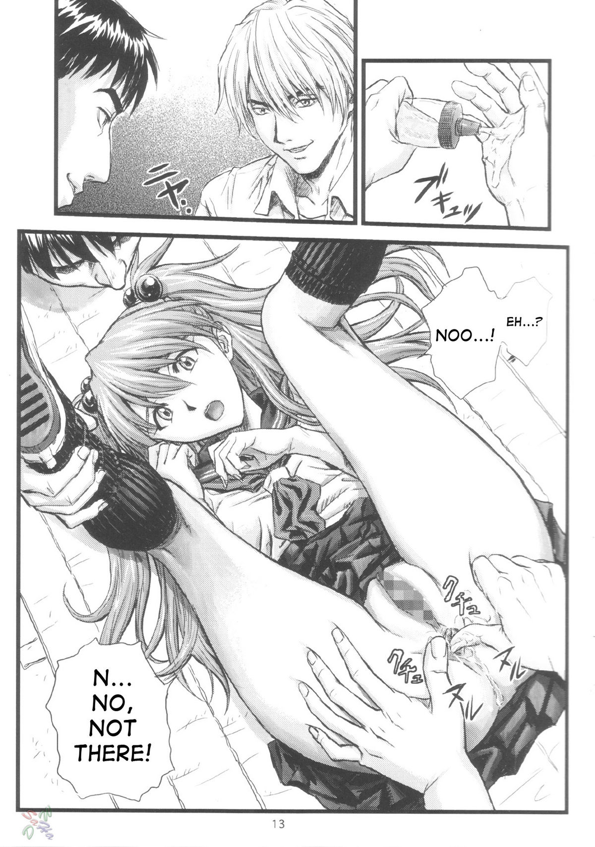 A-four page 12 full
