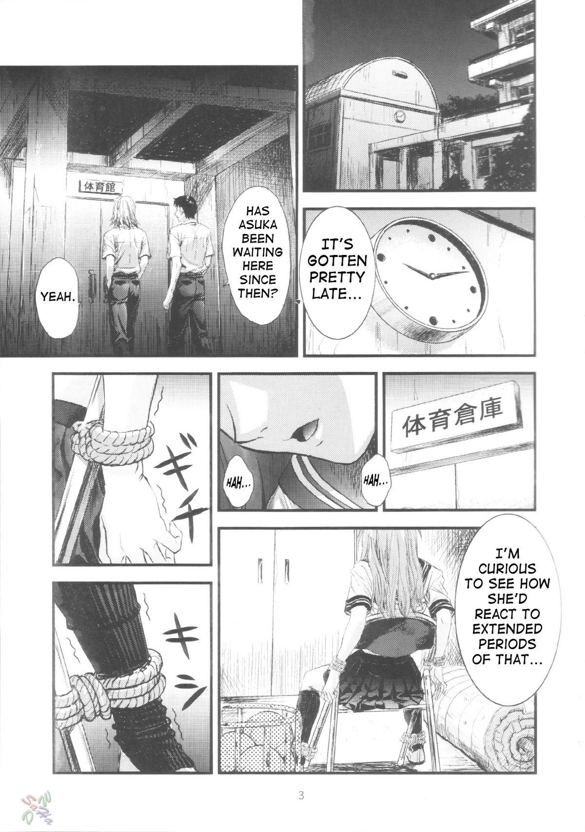 A-four page 2 full