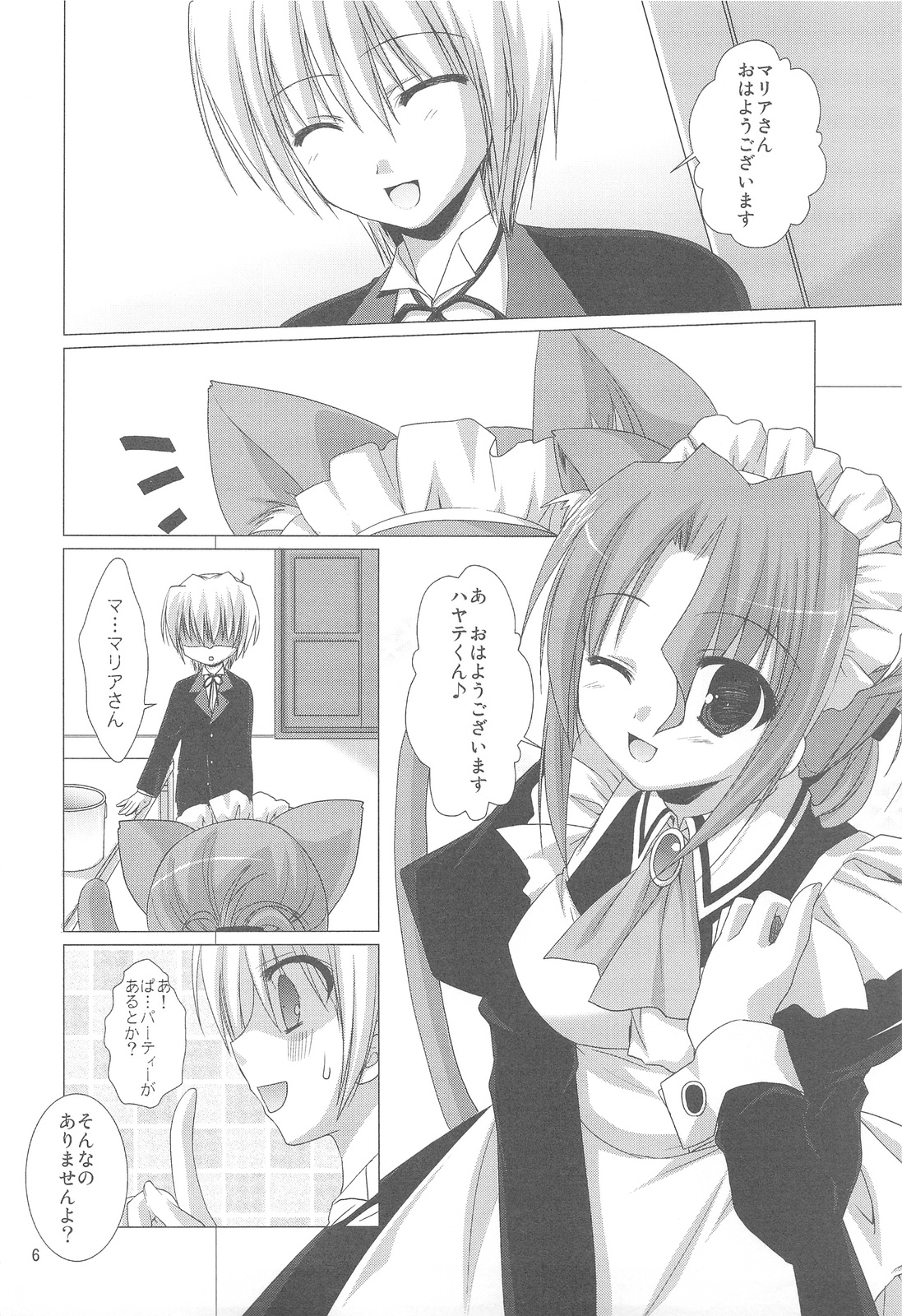 Chain page 5 full
