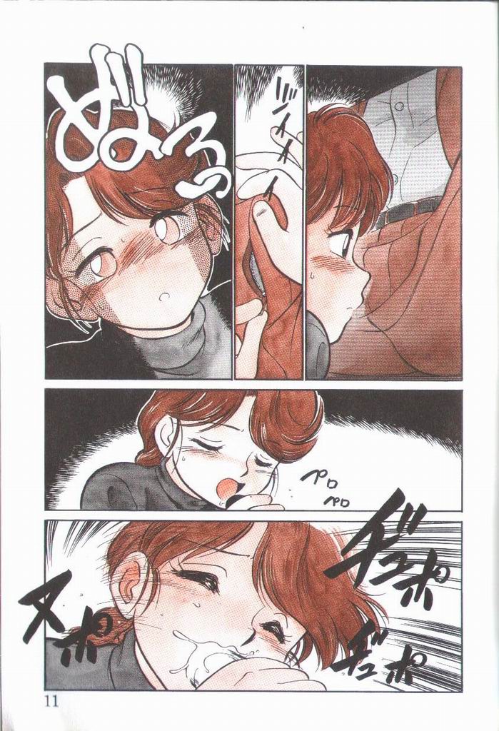 Harenchi Kiss page 11 full