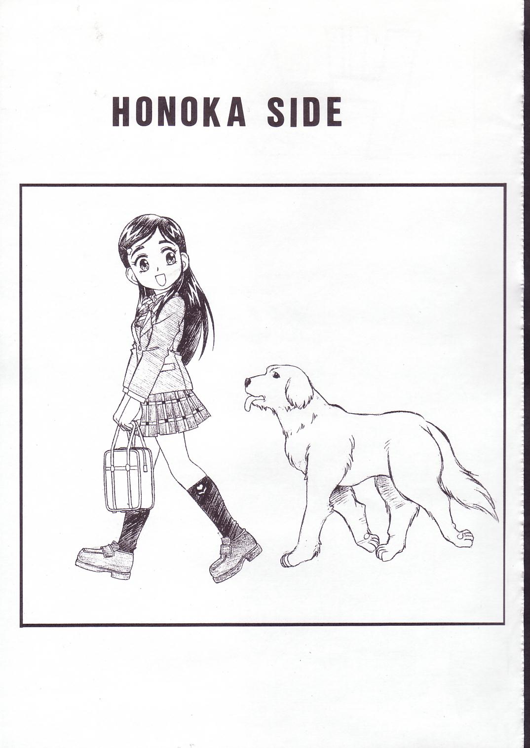 Honoka Side page 1 full