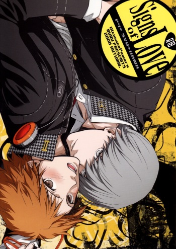 [UltimatePowers (RURU)] Signs of Love (Persona 4) [English] cover