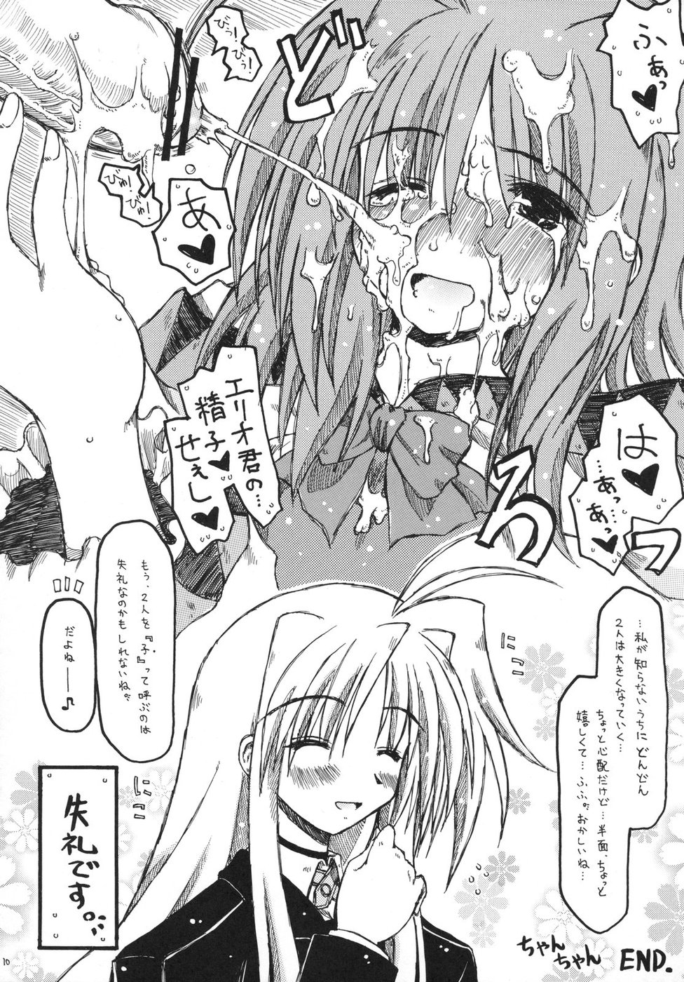 Fate at Home. page 10 full