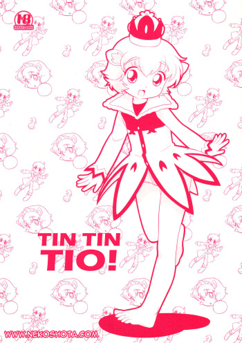 (Shota Collection 5) [Tokuda (Ueda Yuu)] Tin Tin Tio! (Fushigiboshi no Futagohime) [English] [NekoShota] cover