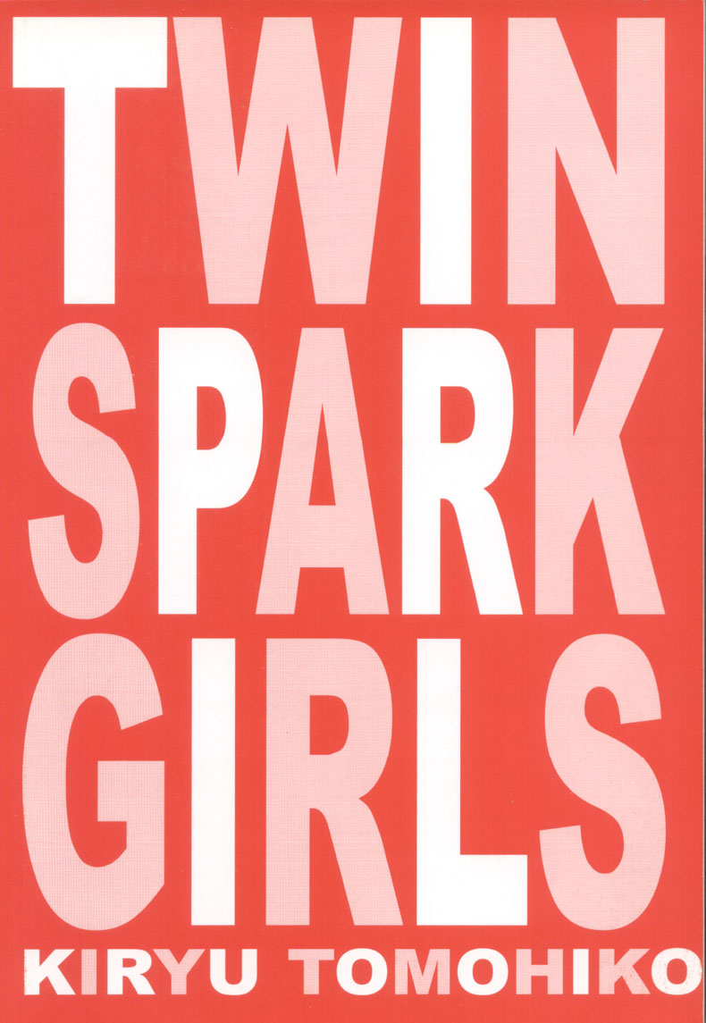 Twin Spark Girls page 3 full