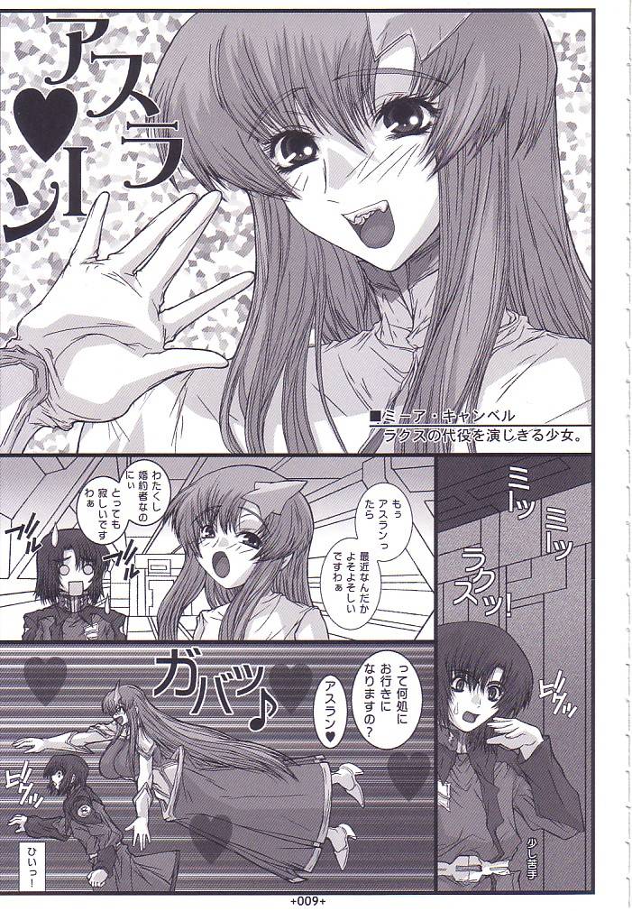 SD3 page 10 full