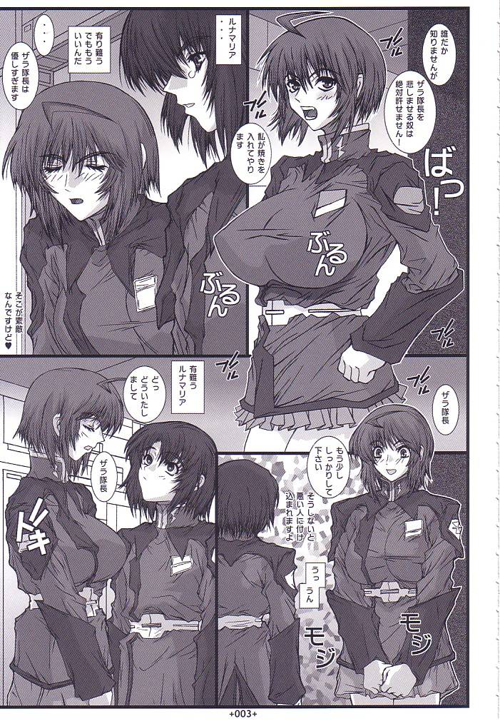 SD3 page 4 full