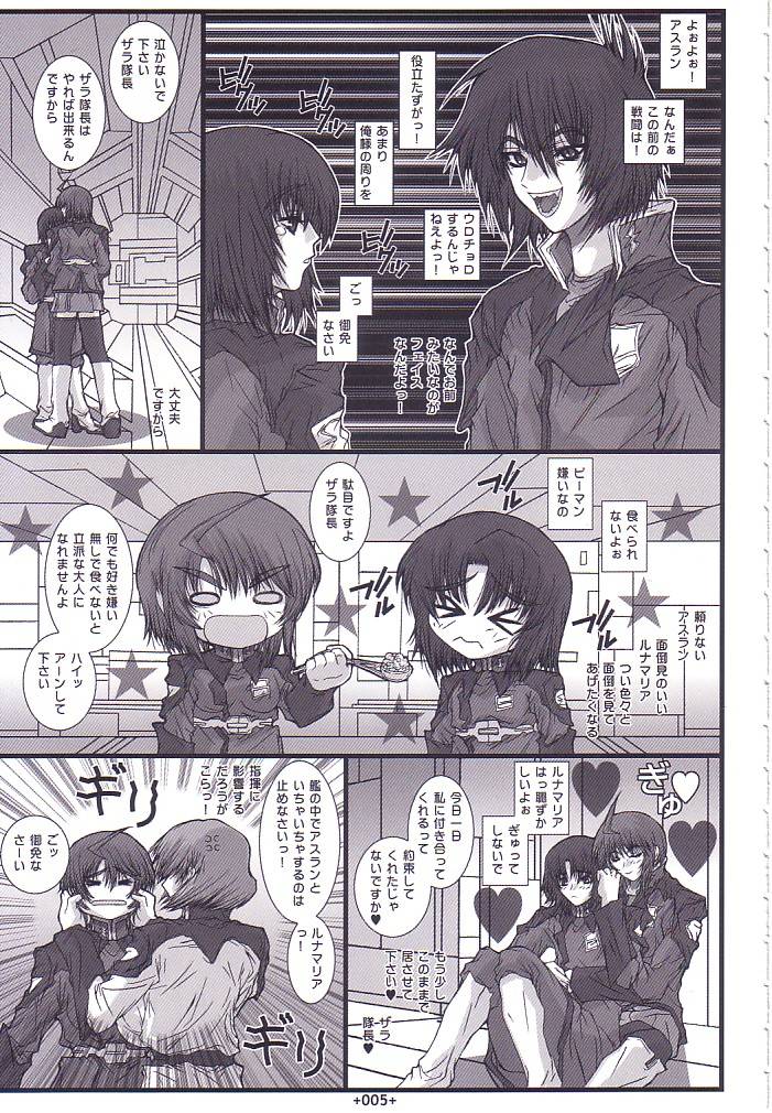 SD3 page 6 full