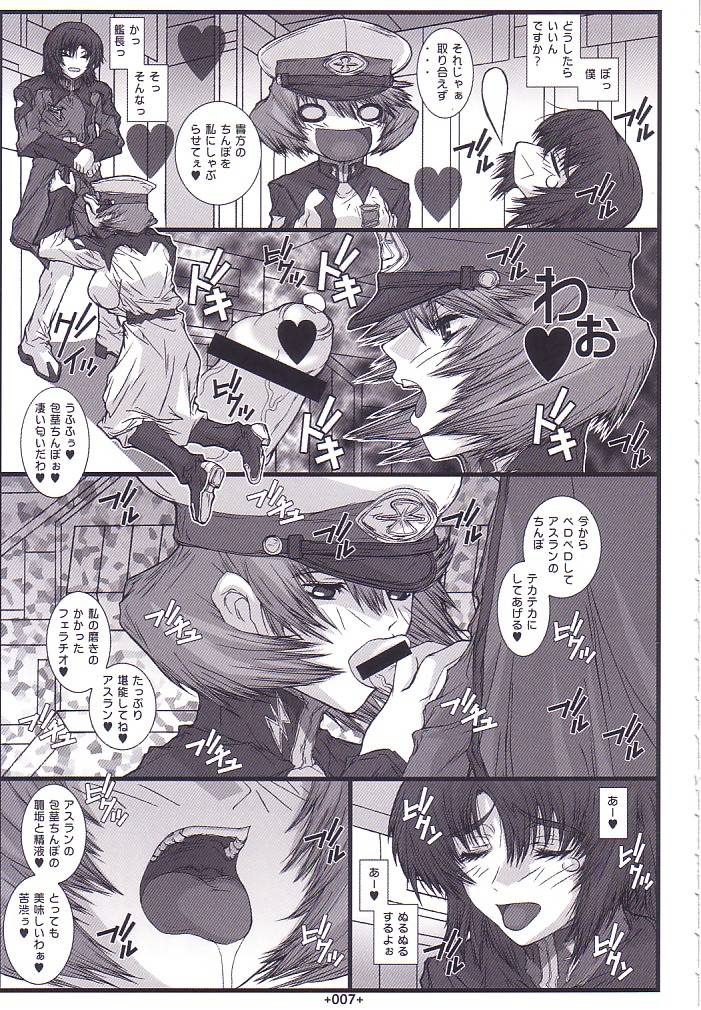 SD3 page 8 full