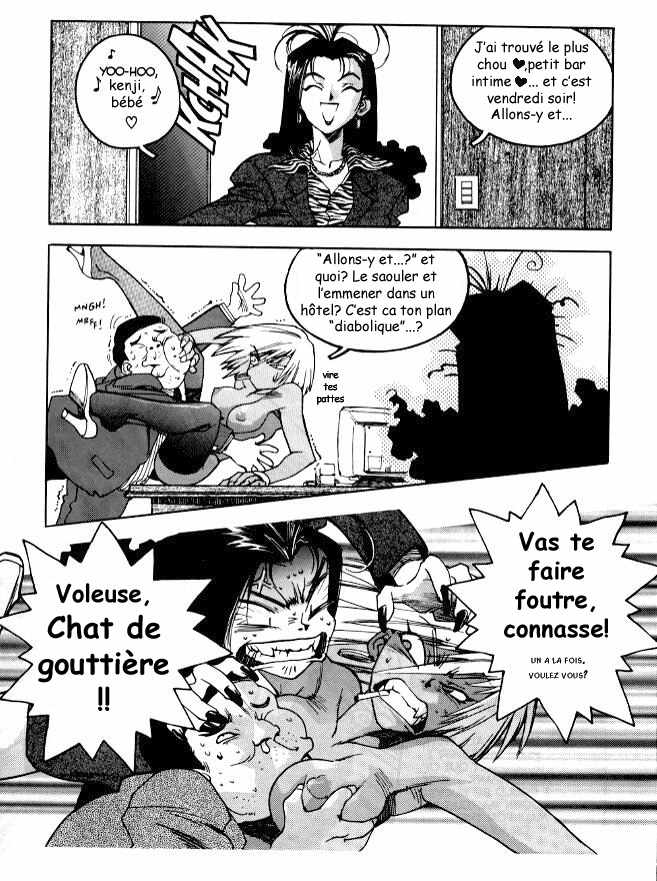 Slut Girl #1 page 12 full