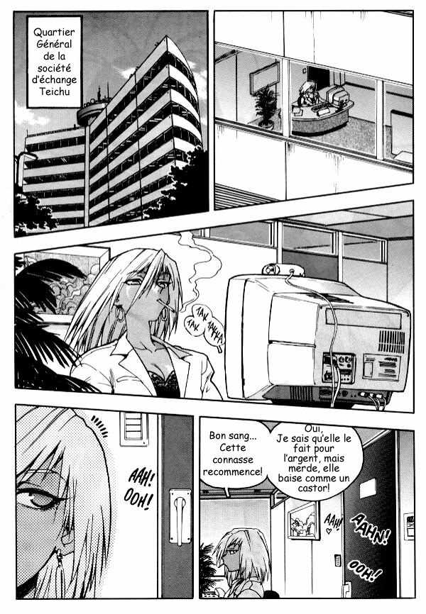 Slut Girl #1 page 4 full