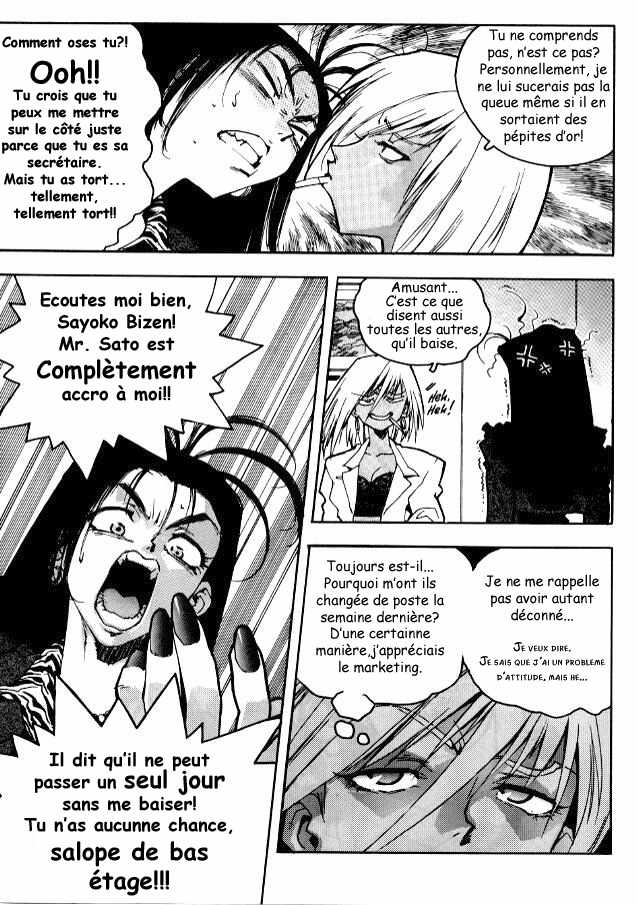 Slut Girl #1 page 8 full