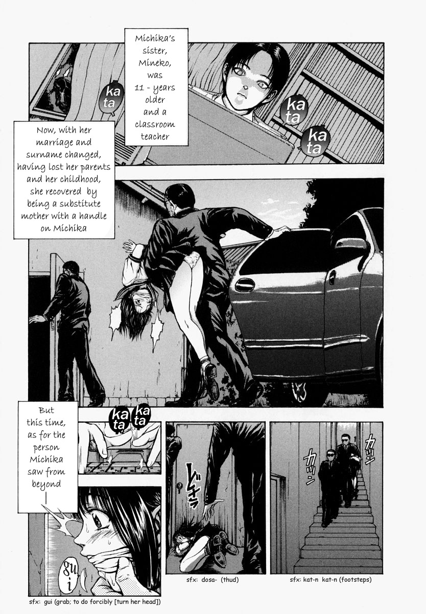 Sekai no Donzoko de Ai wo Sakebenai | I Cannot Shout Love From The Bottom Of The World page 12 full