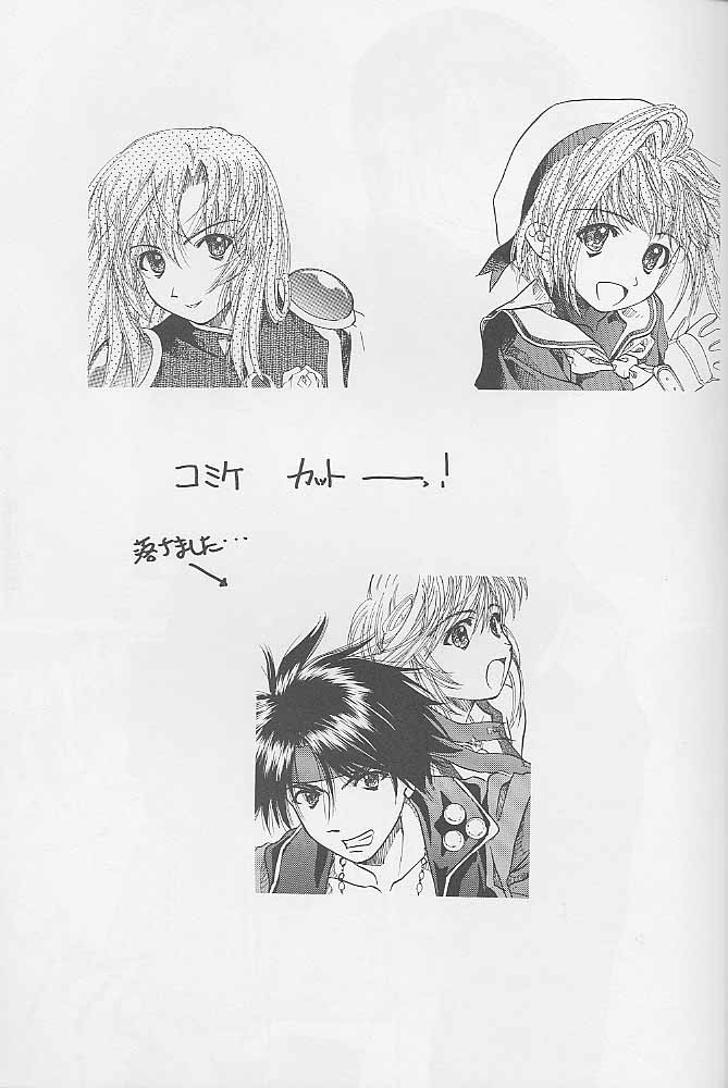 Soyosoyo's Works 2 page 8 full