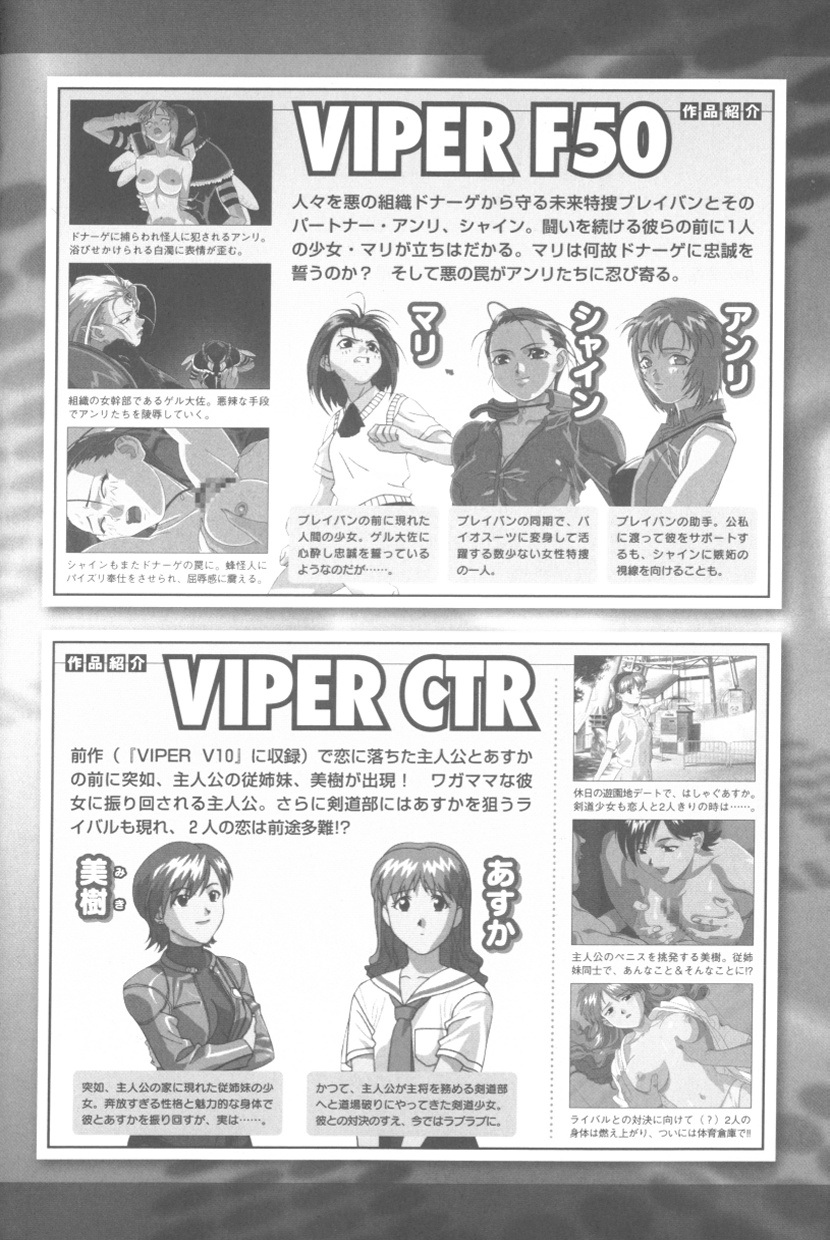Sogna Anthology Comics page 11 full