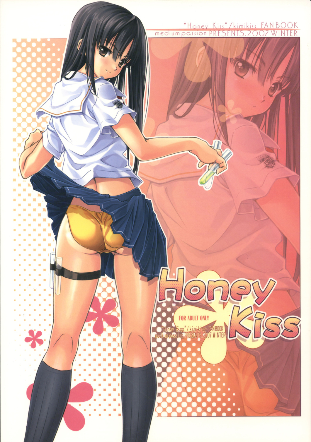 Honey Kiss page 1 full