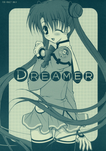 (CosCafe12) [PINK (Araiguma)] DREAMER (Uchuu No Stellvia) cover
