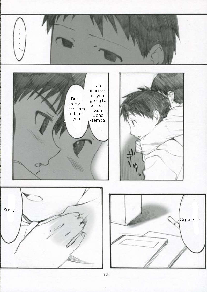 Oono Shiki #3   =LWB= page 11 full
