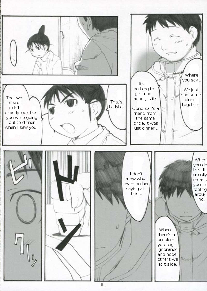 Oono Shiki #3   =LWB= page 7 full