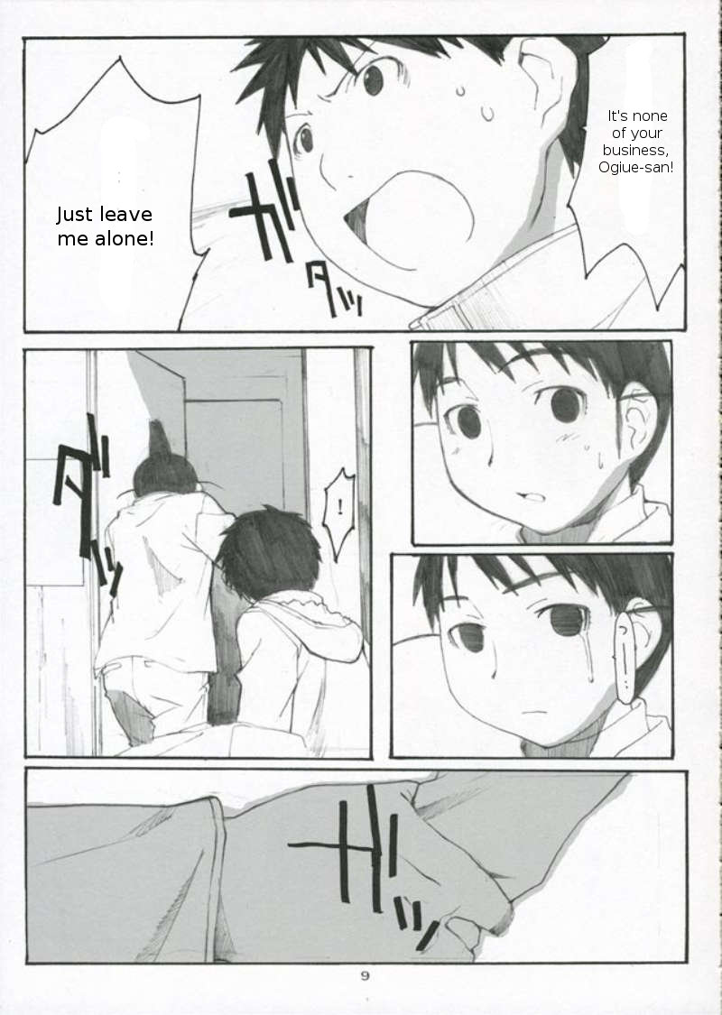 Oono Shiki #3   =LWB= page 8 full