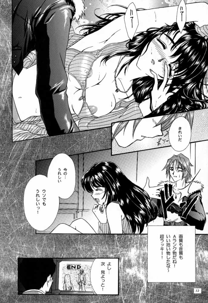 G/G 6 page 11 full
