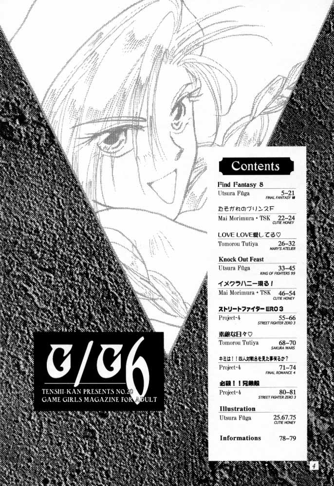 G/G 6 page 3 full