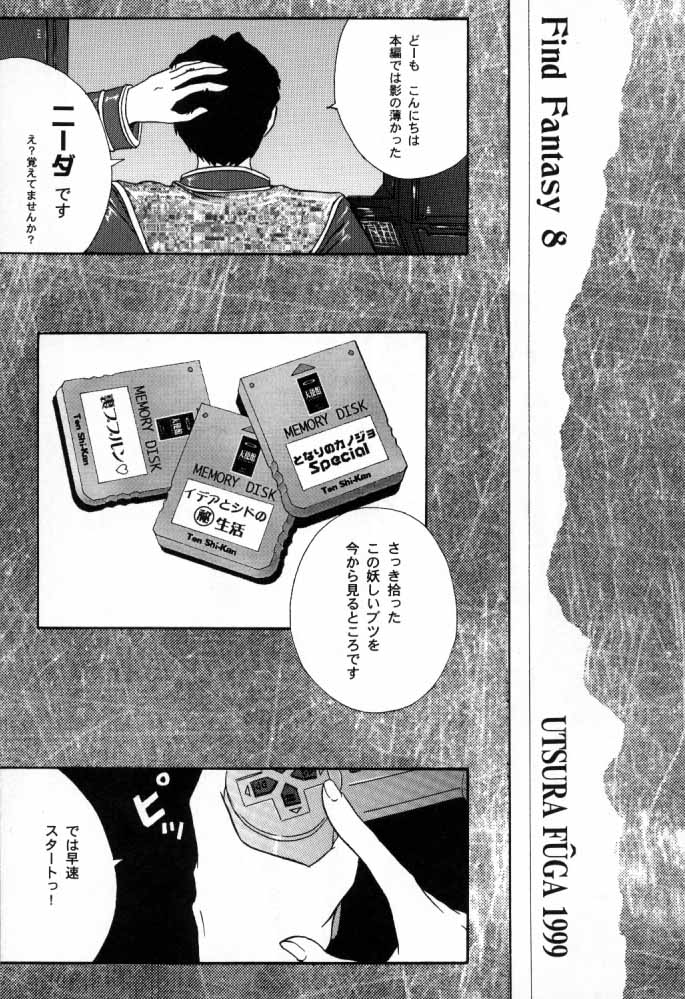 G/G 6 page 4 full