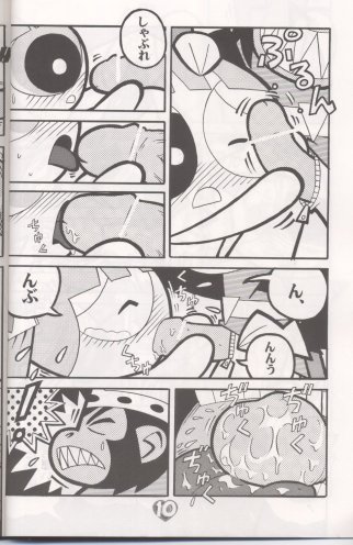 THE PUFF PUFF GIRLS page 11 full