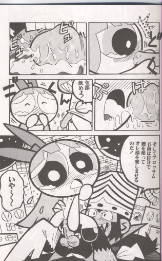 THE PUFF PUFF GIRLS page 12 full