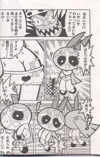 THE PUFF PUFF GIRLS page 5 full
