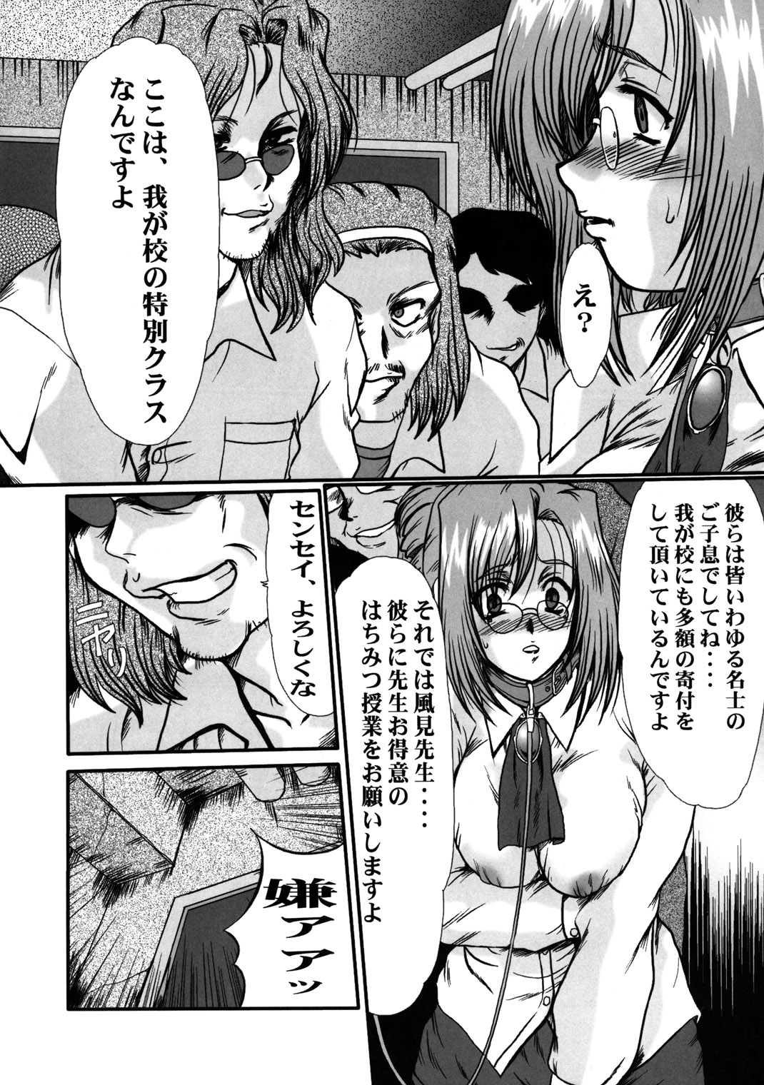 F-47 page 11 full